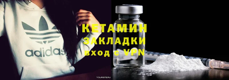 КЕТАМИН ketamine  Нижнекамск 